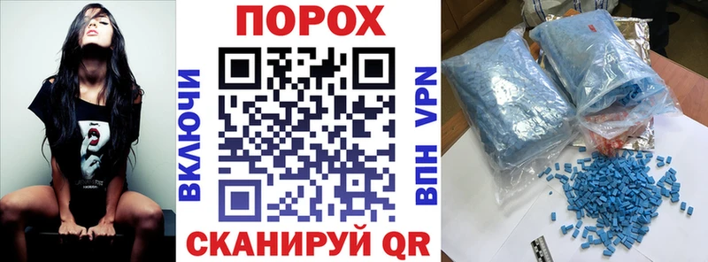 где найти наркотики ОМГ ОМГ как войти Амфетамин Розовый Всеволожск