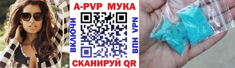 A-PVP VHQ  Всеволожск 