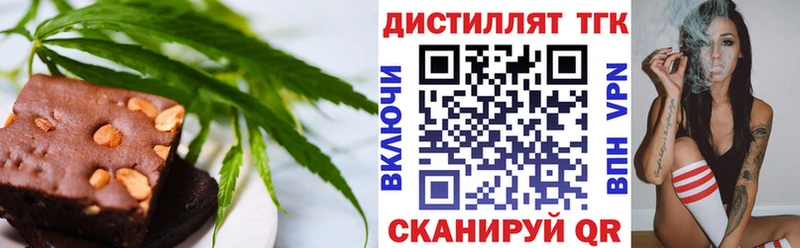 Cannafood марихуана  Всеволожск 