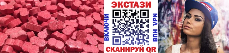 Ecstasy таблы что такое Всеволожск