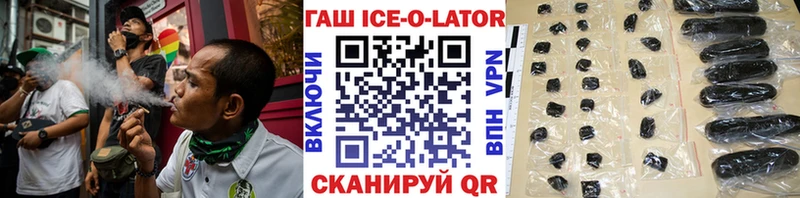 Гашиш гашик  мега рабочий сайт  Всеволожск 