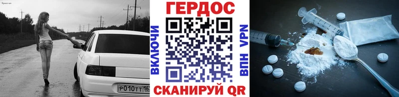 ГЕРОИН хмурый  darknet состав  Всеволожск 