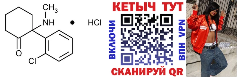 ОМГ ОМГ зеркало  Всеволожск  Кетамин ketamine  магазин продажи наркотиков 