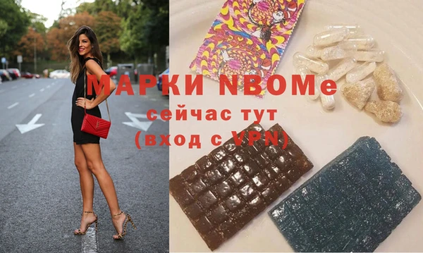 мефедрон мука Алзамай