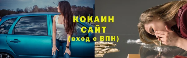 мефедрон мука Алзамай
