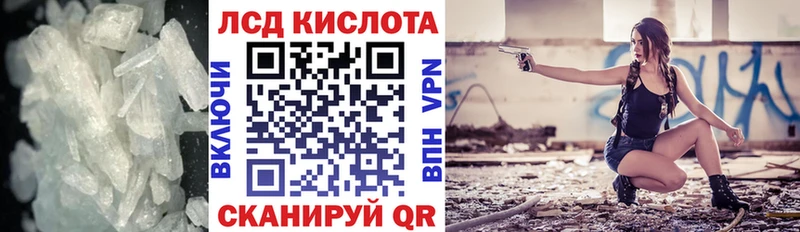 LSD-25 экстази кислота  Всеволожск 