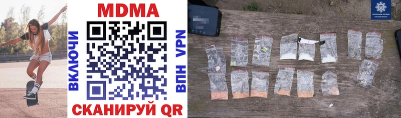 MDMA crystal  Всеволожск 