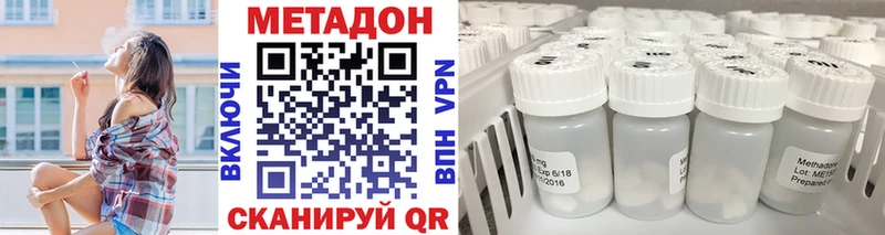 МЕТАДОН белоснежный  Всеволожск 