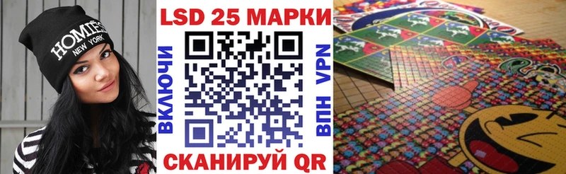 Марки N-bome 1,8мг Всеволожск